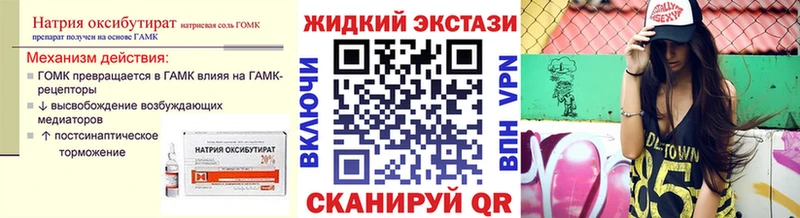 Бутират BDO 33%  Купить закладки  Елизово 