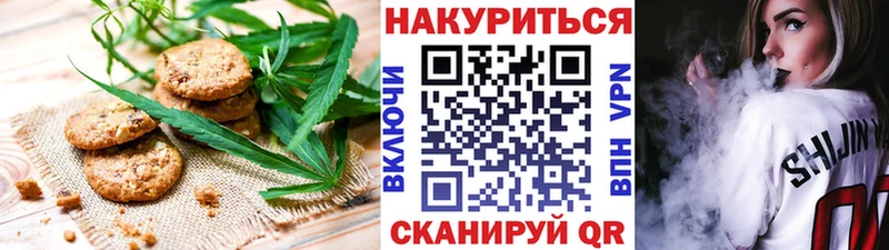 Canna-Cookies марихуана  Купить где  Елизово 