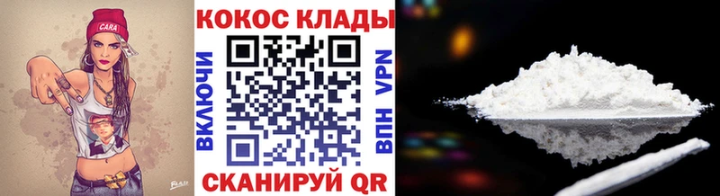 Cocaine Колумбийский  Купить закладки  Елизово 