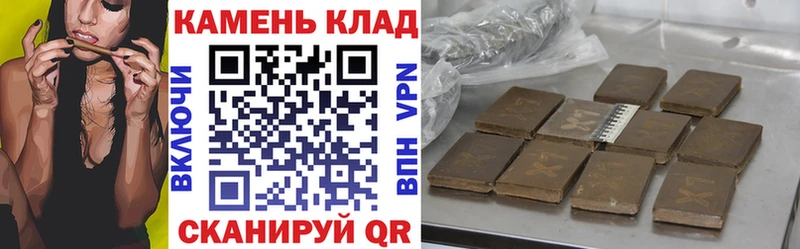 Гашиш hashish  Купить где  Елизово 