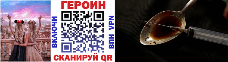 Купить где  Елизово  ГЕРОИН Афган 