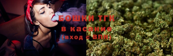 бошки Заволжск