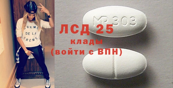 мяу мяу кристалл Зеленокумск