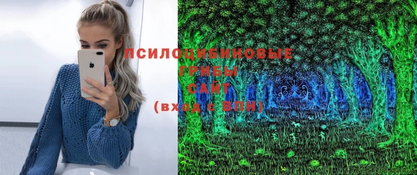 кокаин VHQ Зеленодольск