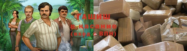 кокаин VHQ Зеленодольск