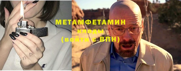 кокаин VHQ Зеленодольск