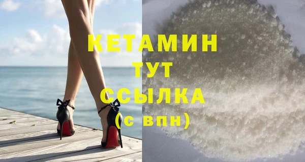 мефедрон мука Заволжье