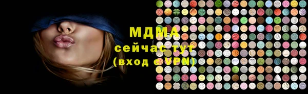 кокаин VHQ Зеленодольск