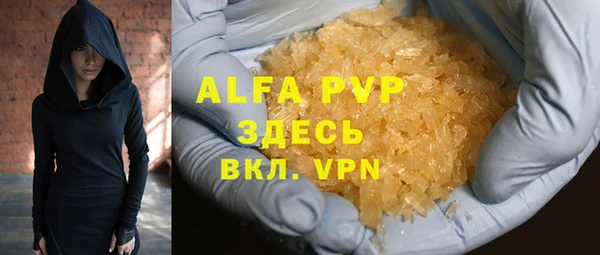 мефедрон мука Заволжье