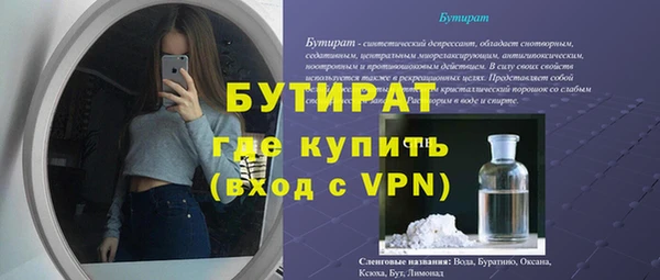 мяу мяу кристалл Зеленокумск