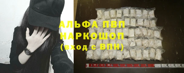 бошки Заволжск