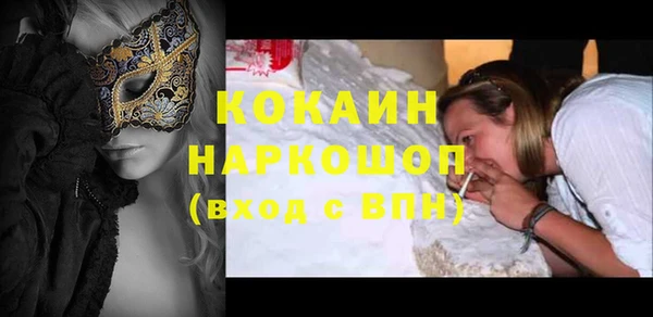 кокаин VHQ Зеленодольск