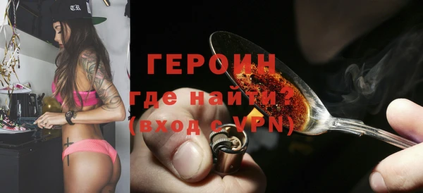 кокаин VHQ Зеленодольск