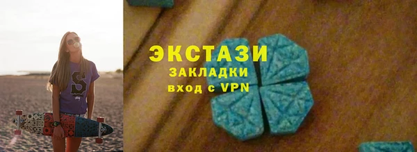 мефедрон мука Заволжье