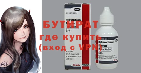 мяу мяу кристалл Зеленокумск