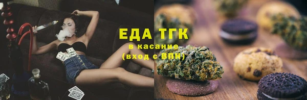 прущие грибы Зерноград