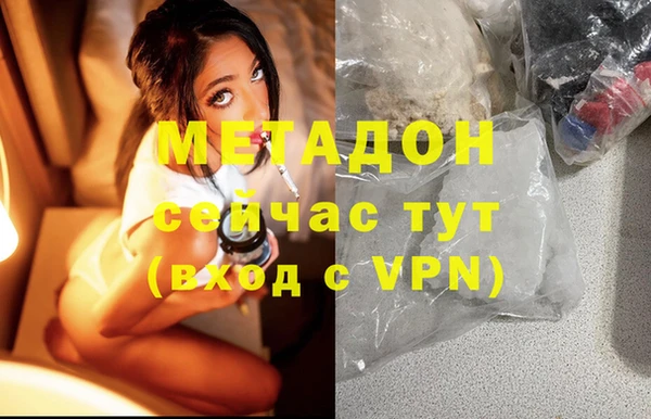мяу мяу кристалл Зеленокумск