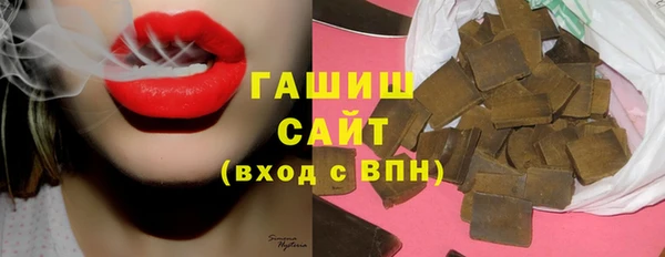 мяу мяу кристалл Зеленокумск
