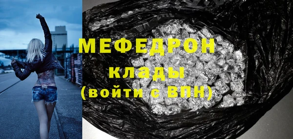 2c-b Заводоуковск