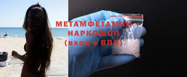мяу мяу кристалл Зеленокумск