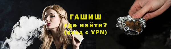 мефедрон мука Заволжье