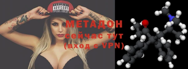 мефедрон мука Заволжье