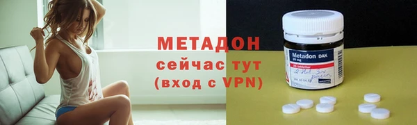 мяу мяу кристалл Зеленокумск