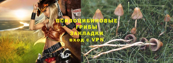 мяу мяу кристалл Зеленокумск