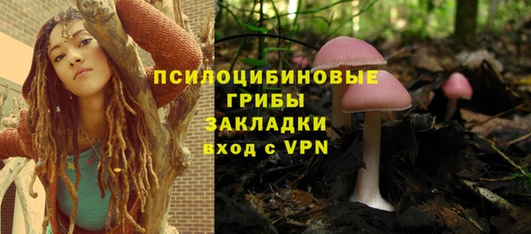 мяу мяу кристалл Зеленокумск