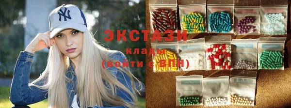 кокаин VHQ Зеленодольск