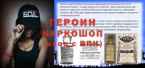 прущие грибы Зерноград
