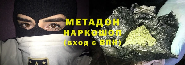 кокаин VHQ Зеленодольск