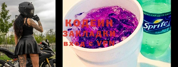 кокаин VHQ Зеленодольск