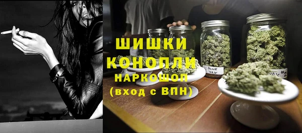 бошки Заволжск