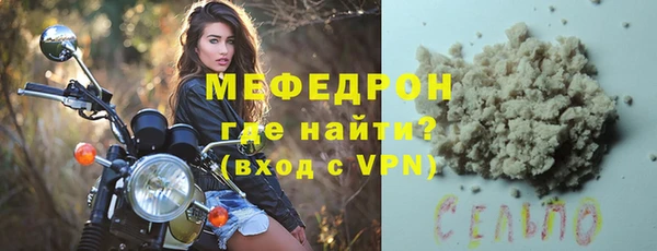 бошки Заволжск