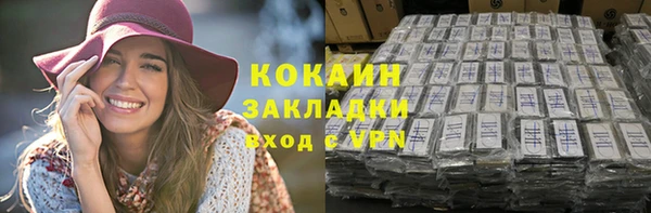 мяу мяу кристалл Зеленокумск