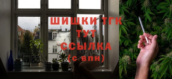 мяу мяу кристалл Зеленокумск
