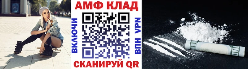 МЕТАМФЕТАМИН кристалл  Купить закладки  Елизово 