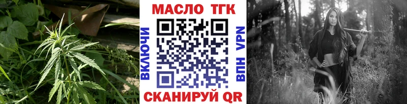 Купить  Елизово  Дистиллят ТГК THC oil 